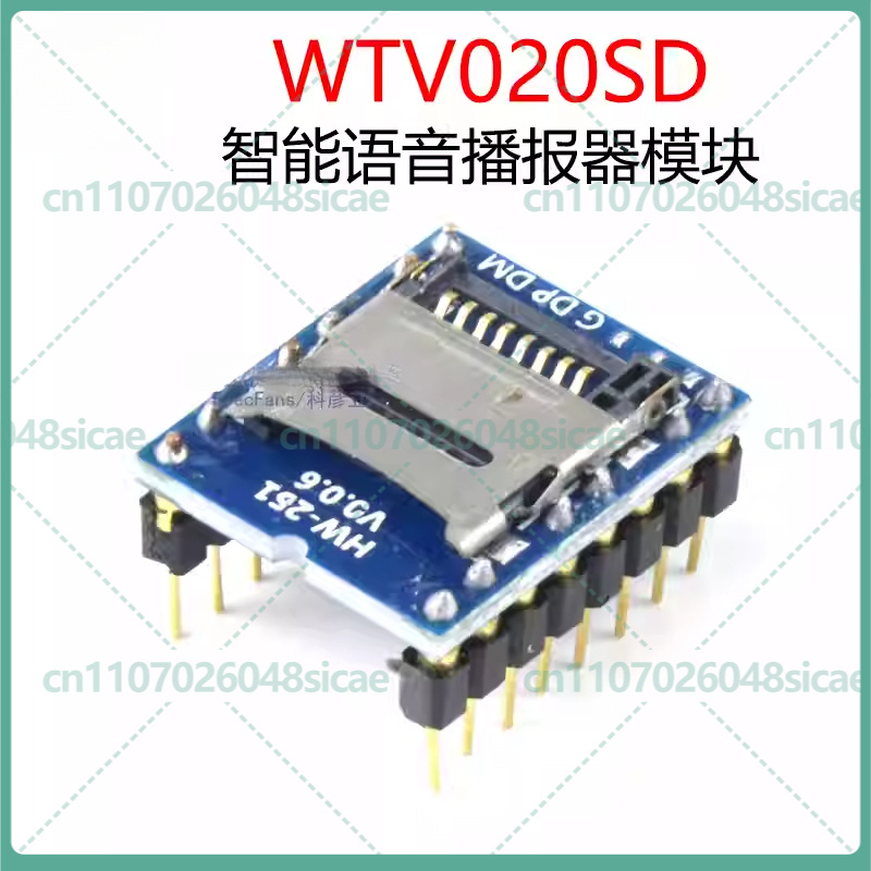 Board Game For 5 Players - 5-25pcs WTV020SD Intelligent Voice Broadcast Module