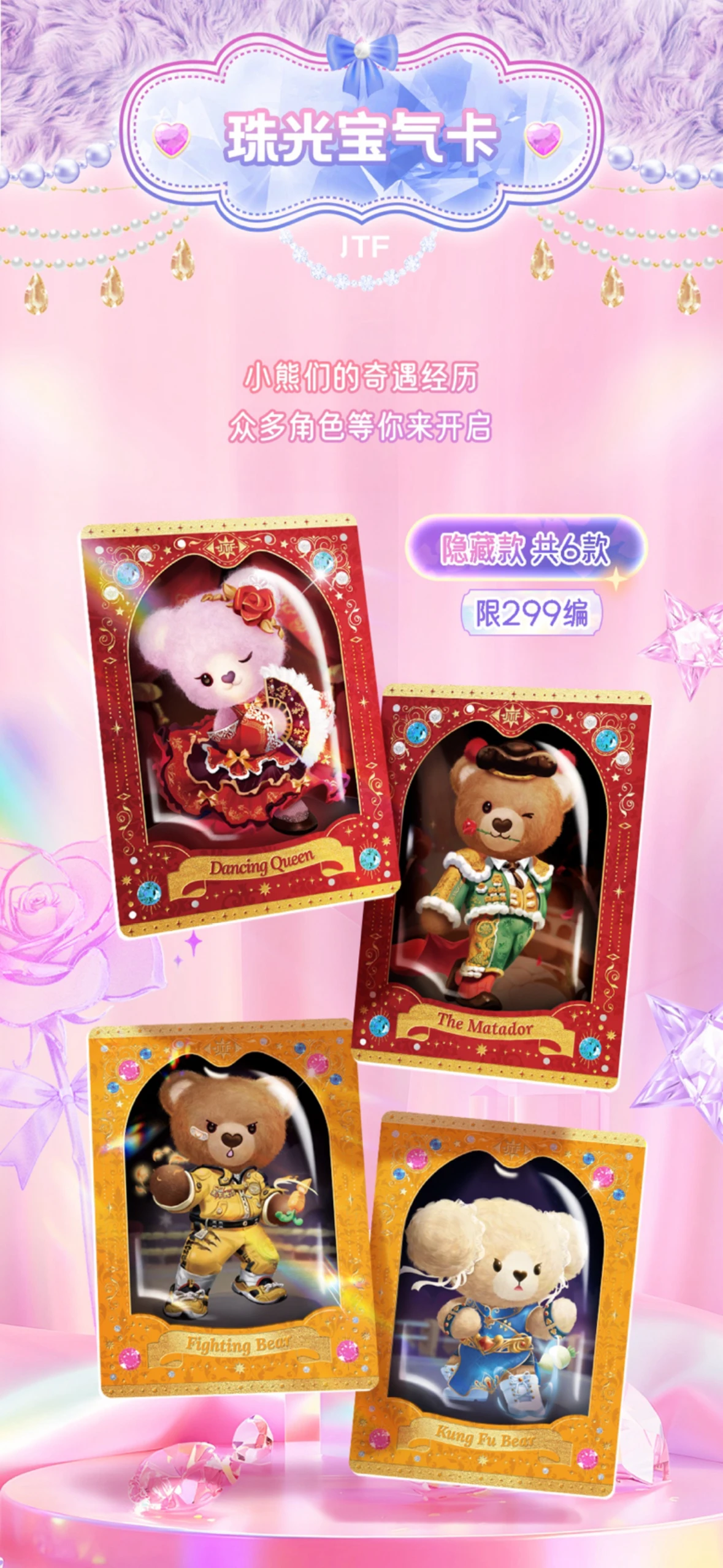 Teddy Bear Cards Teddy Zoo Ted - Board Game Family review and price