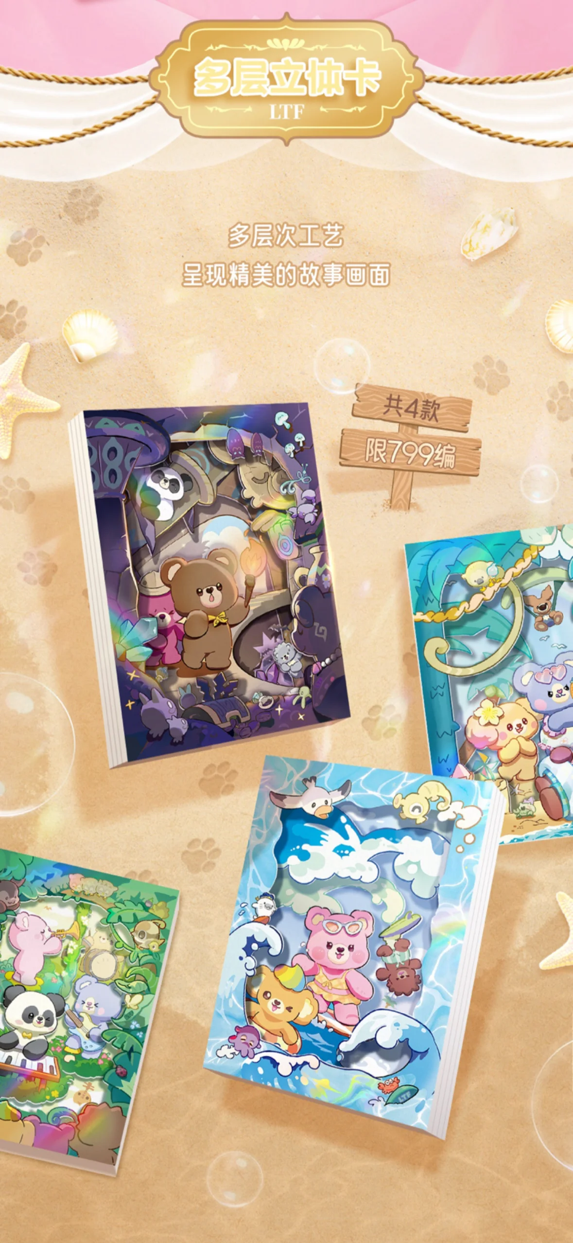 Teddy Bear Cards Teddy Zoo Ted - Board Game Family review and price