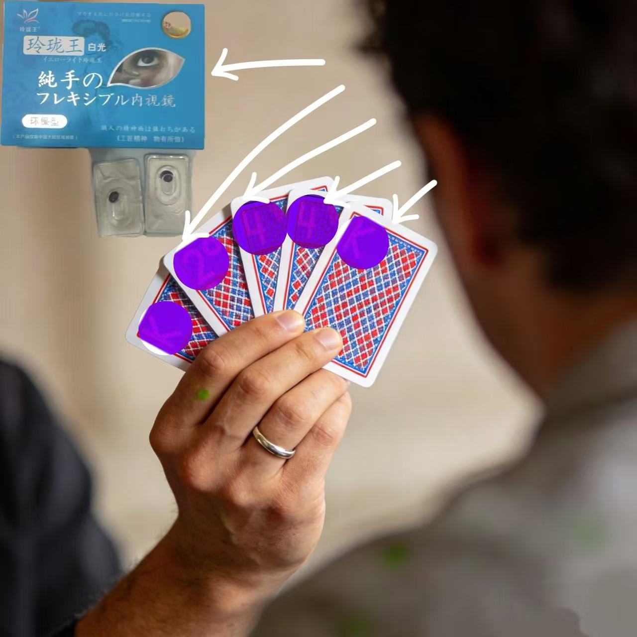 Infrared Invisible UV See-Thro - Board Game Ranking review and price