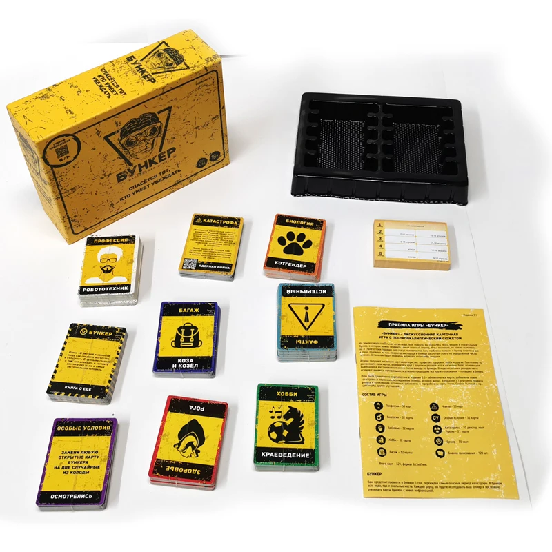 Russian And English  Cards Boa - Board Game Night review and price