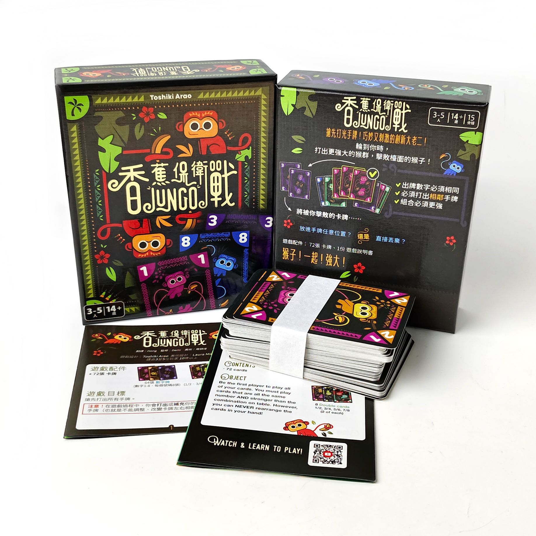 Banana Defense: JUNGO Board Ga - Board Game For 5 Players review and price