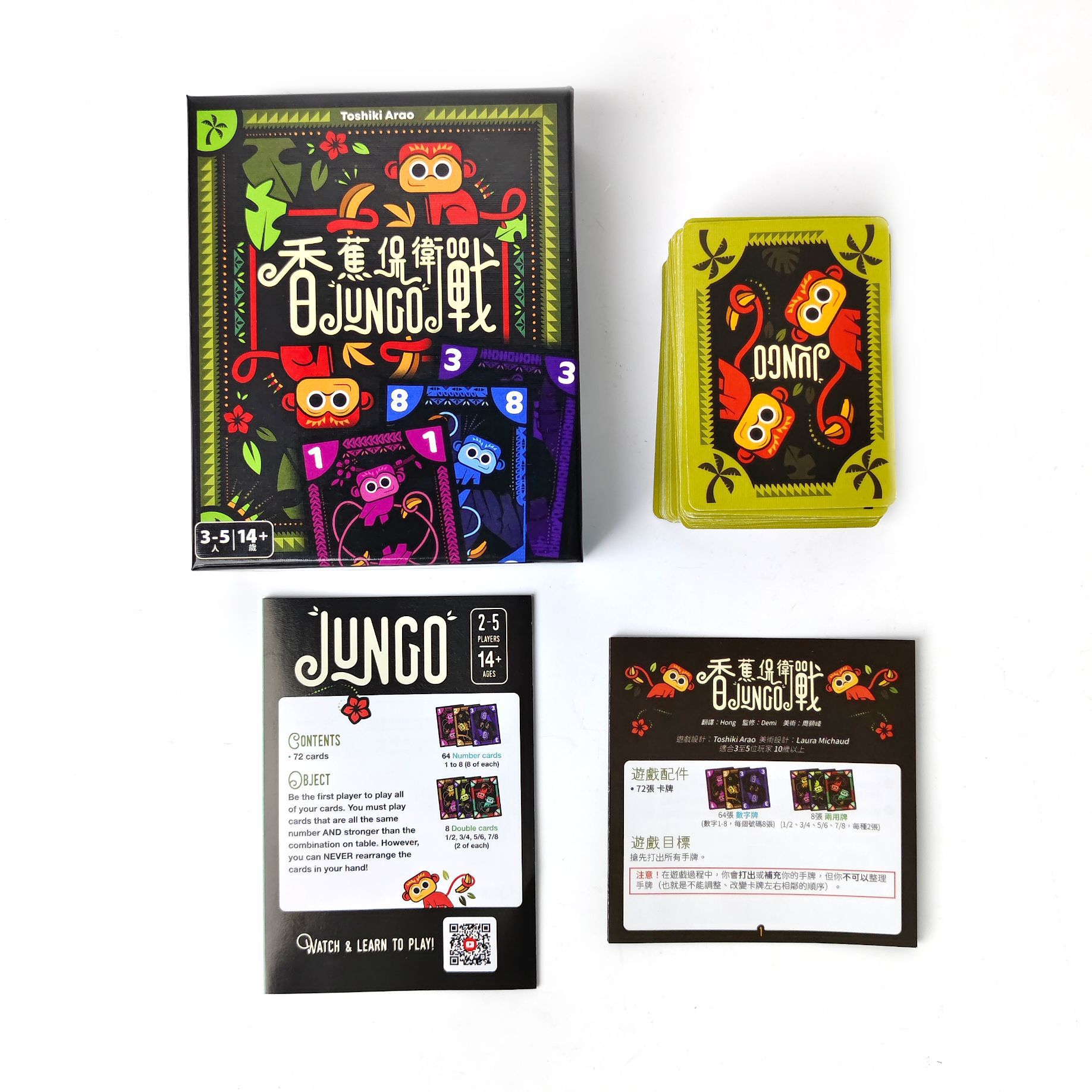 Banana Defense: JUNGO Board Ga - Board Game For 5 Players review and price