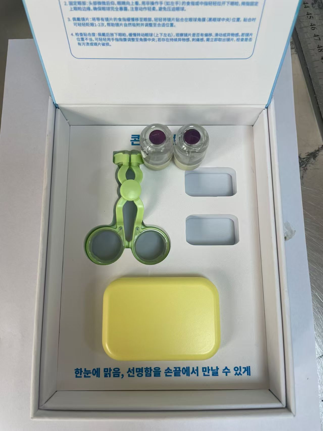 Infrared Invisible UV Reader S - Board Game Ranking review and price