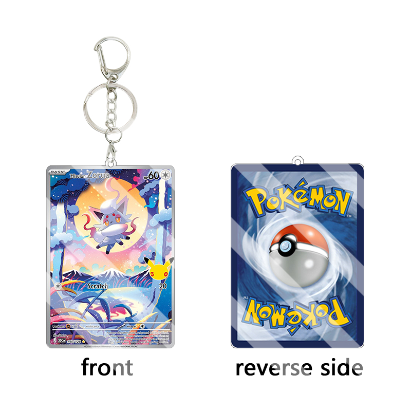 English 30th Acrylic Keychain  - Board Game Online review and price
