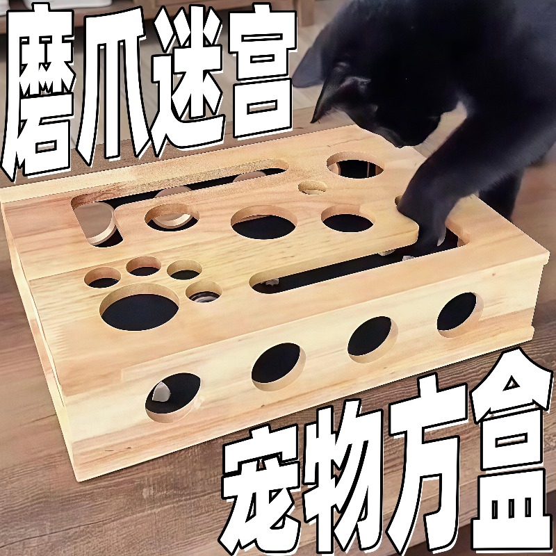 Royi Store Claw Labyrinth Cat  - Board Game Store review and price